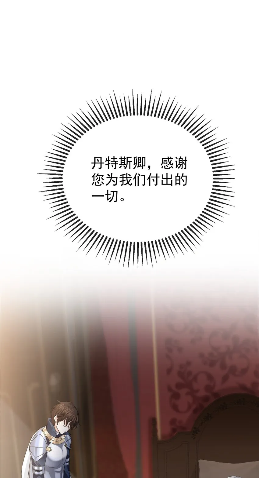 015 你要和我谈恋爱吗？ 第45页