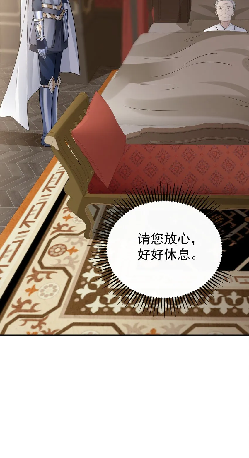 015 你要和我谈恋爱吗？ 第46页