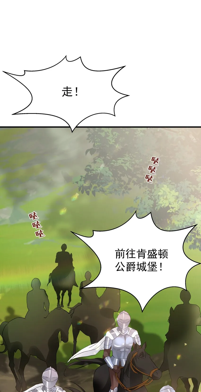 015 你要和我谈恋爱吗？ 第50页