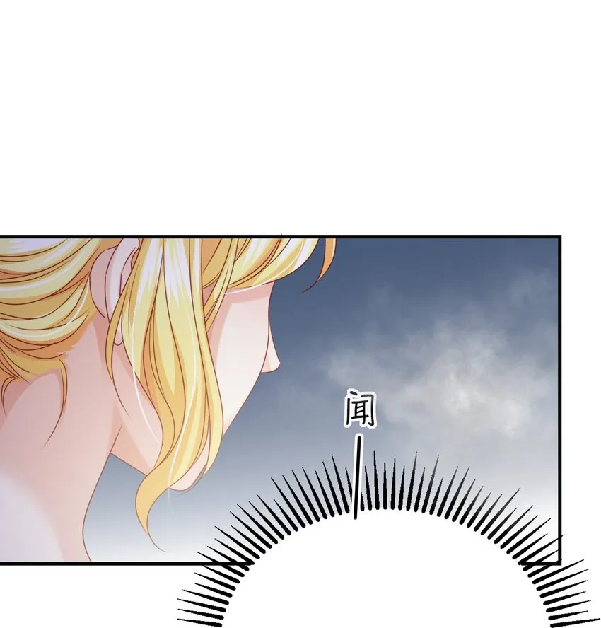 015 你要和我谈恋爱吗？ 第71页