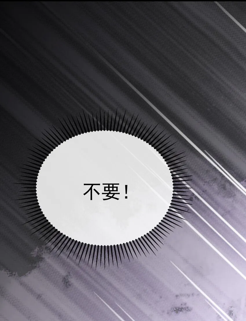 015 你要和我谈恋爱吗？ 第92页