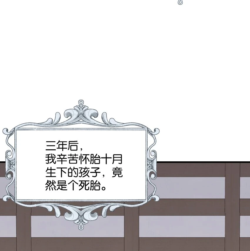 039 你的存在，是我的幸运 第27页