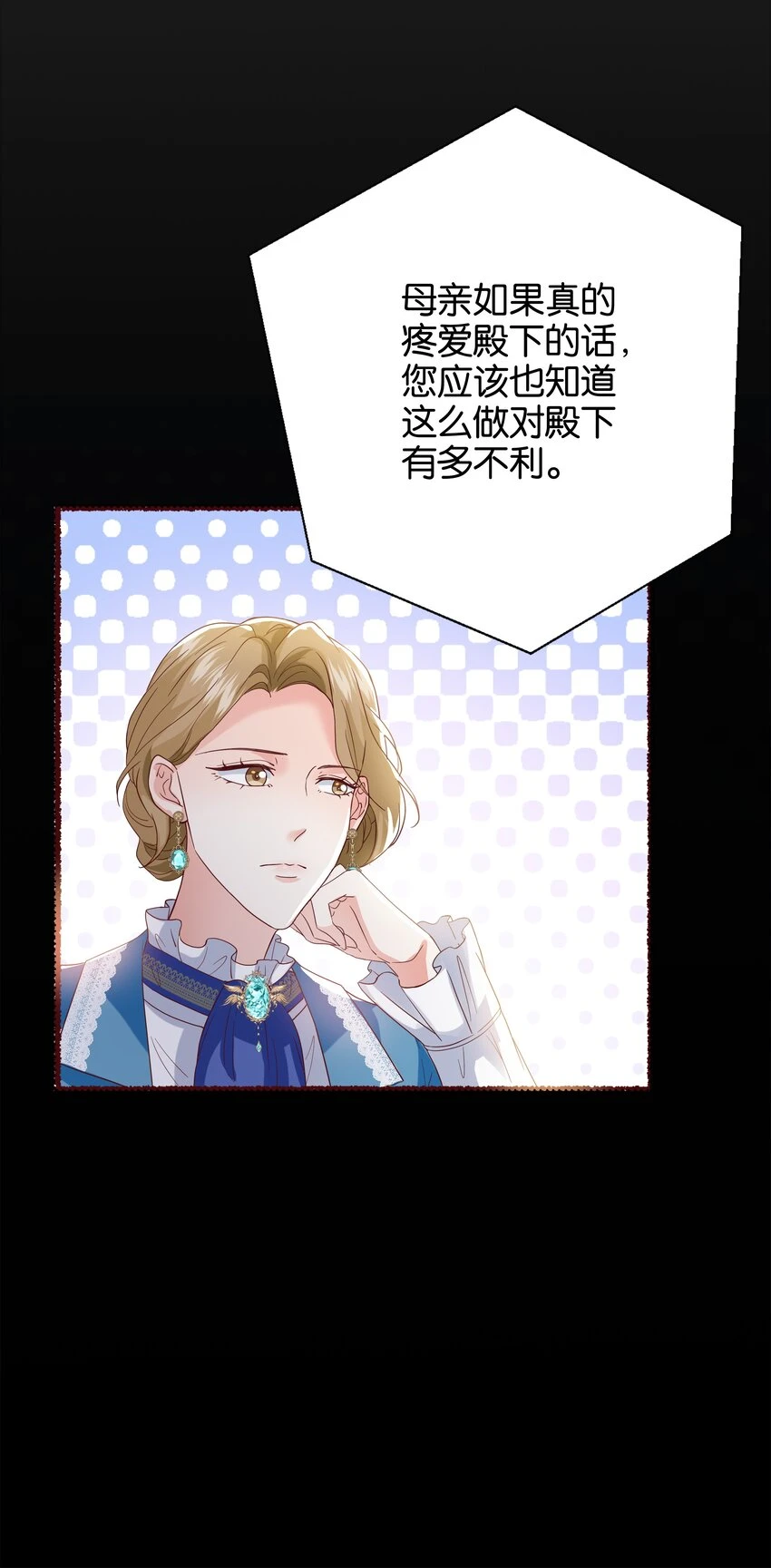 040 我要进入皇宫 第9页