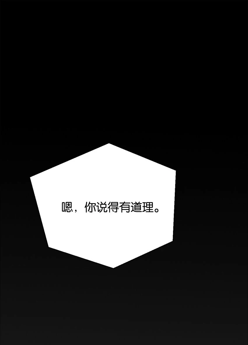 040 我要进入皇宫 第10页
