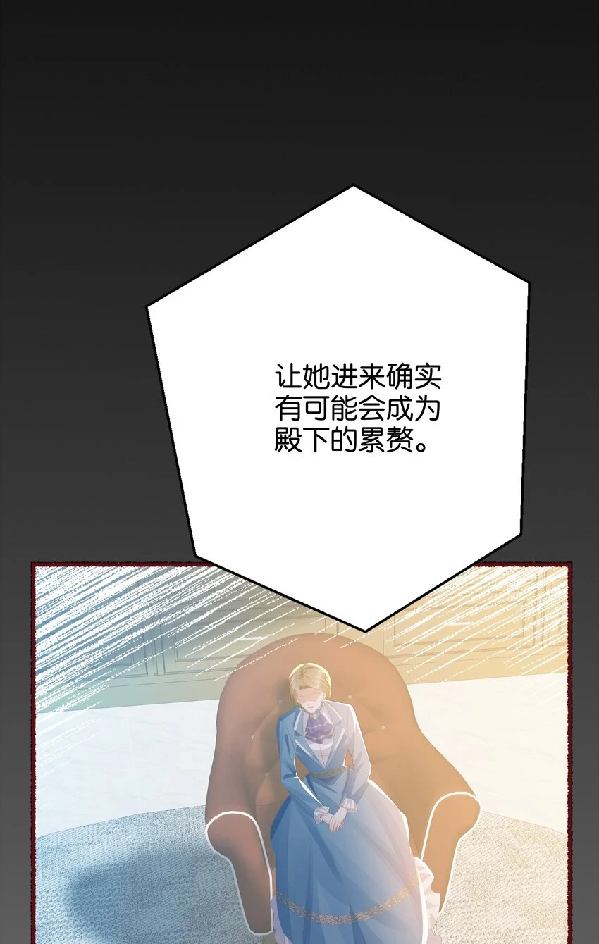 040 我要进入皇宫 第11页