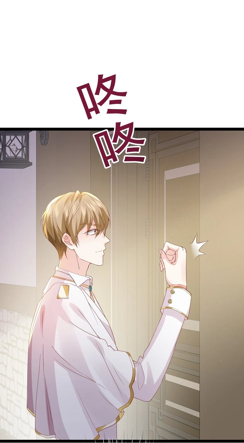 040 我要进入皇宫 第14页