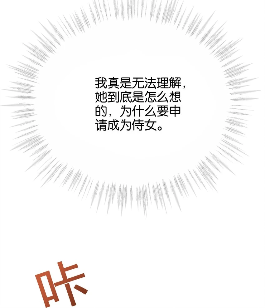 040 我要进入皇宫 第15页