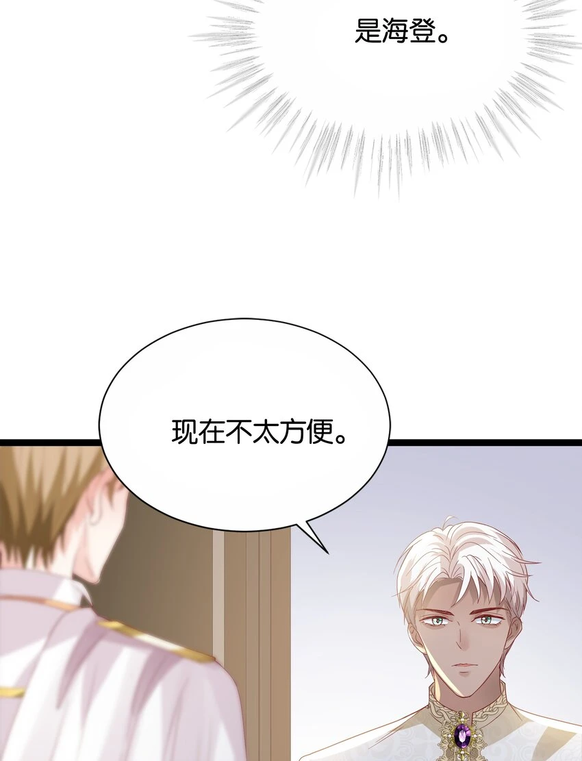 040 我要进入皇宫 第18页