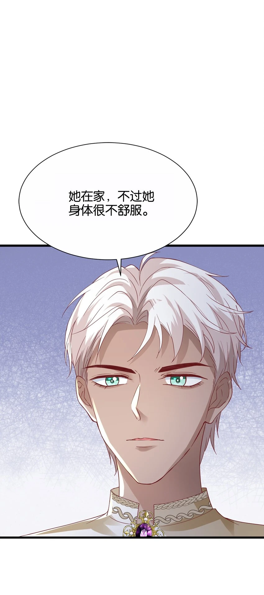 040 我要进入皇宫 第20页
