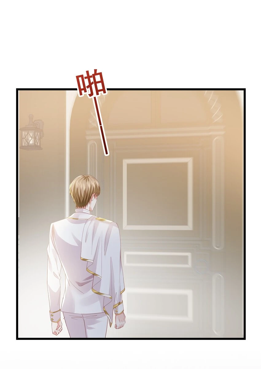 040 我要进入皇宫 第26页