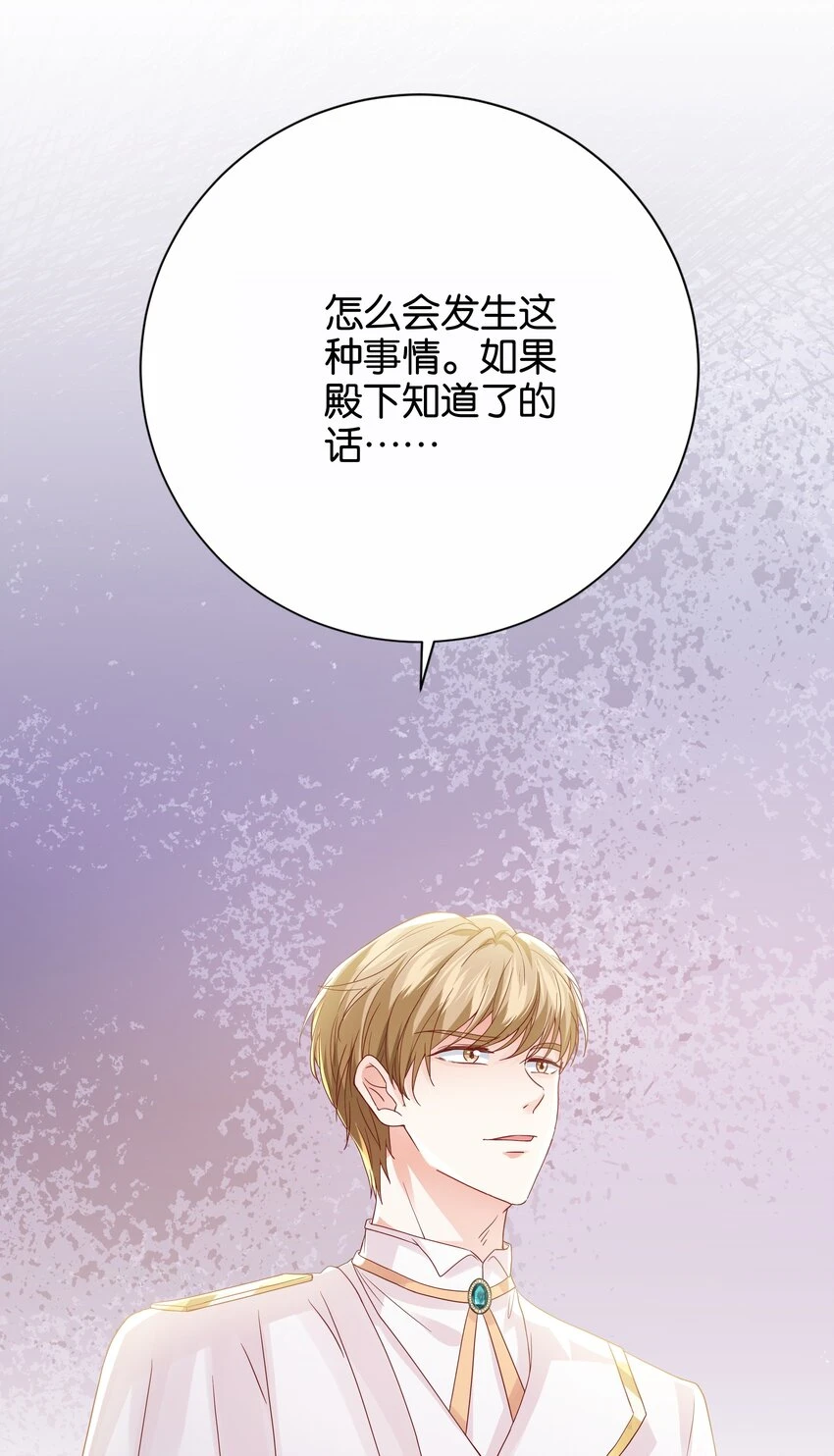 040 我要进入皇宫 第27页