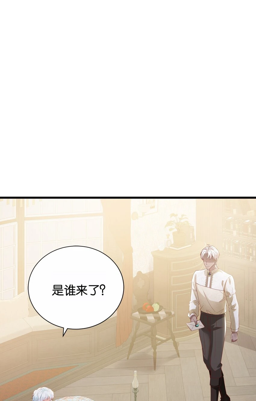 040 我要进入皇宫 第29页