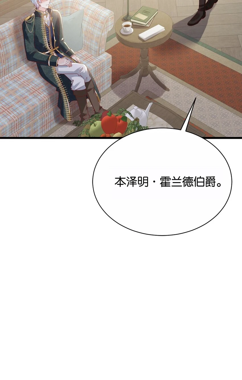 040 我要进入皇宫 第30页