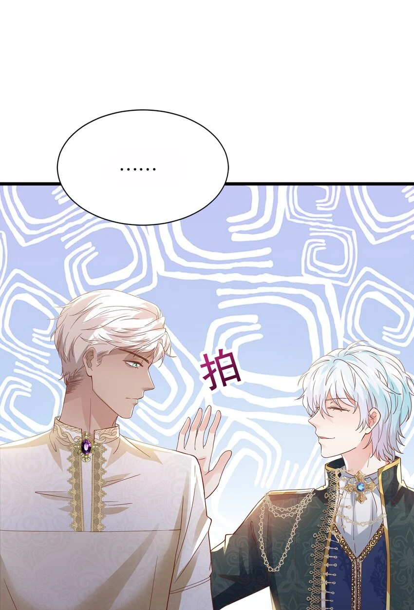 040 我要进入皇宫 第34页