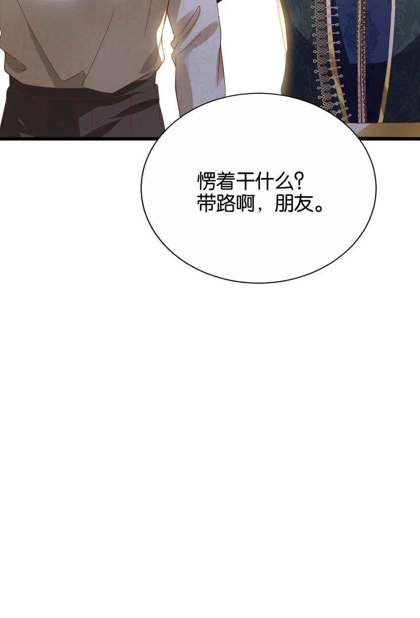 040 我要进入皇宫 第35页