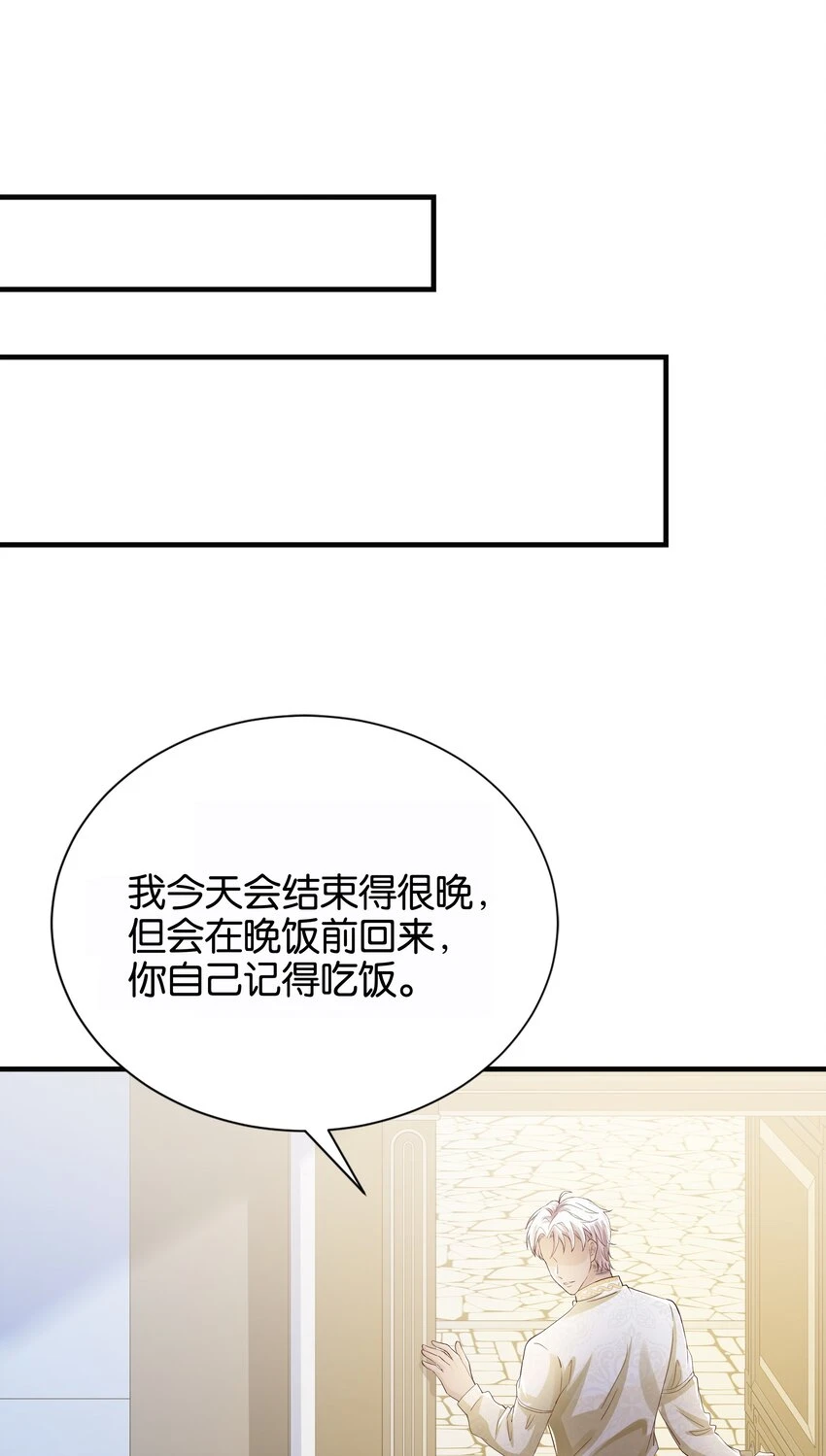 040 我要进入皇宫 第51页
