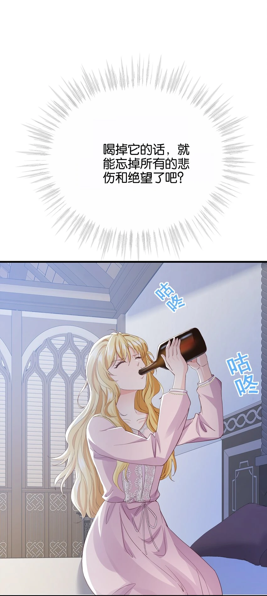 040 我要进入皇宫 第55页