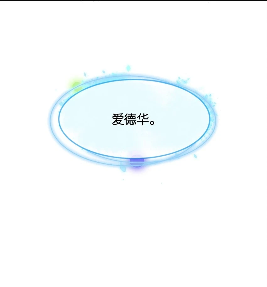 040 我要进入皇宫 第64页