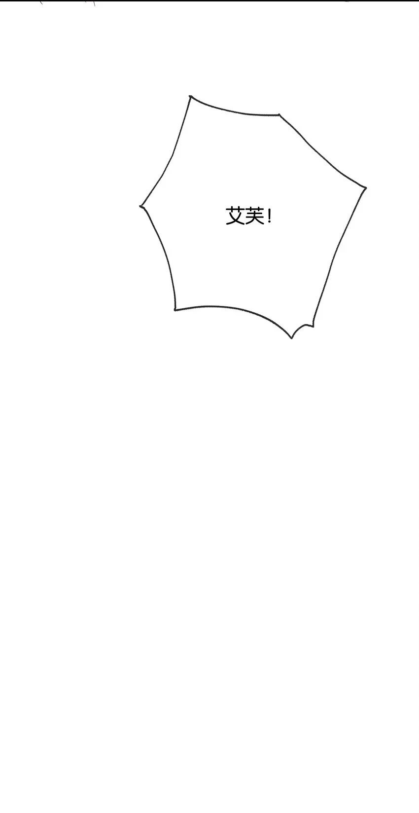 040 我要进入皇宫 第66页