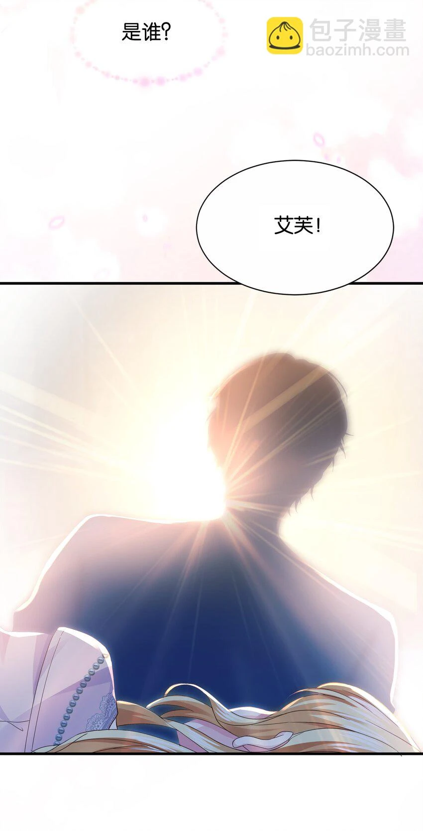 040 我要进入皇宫 第68页