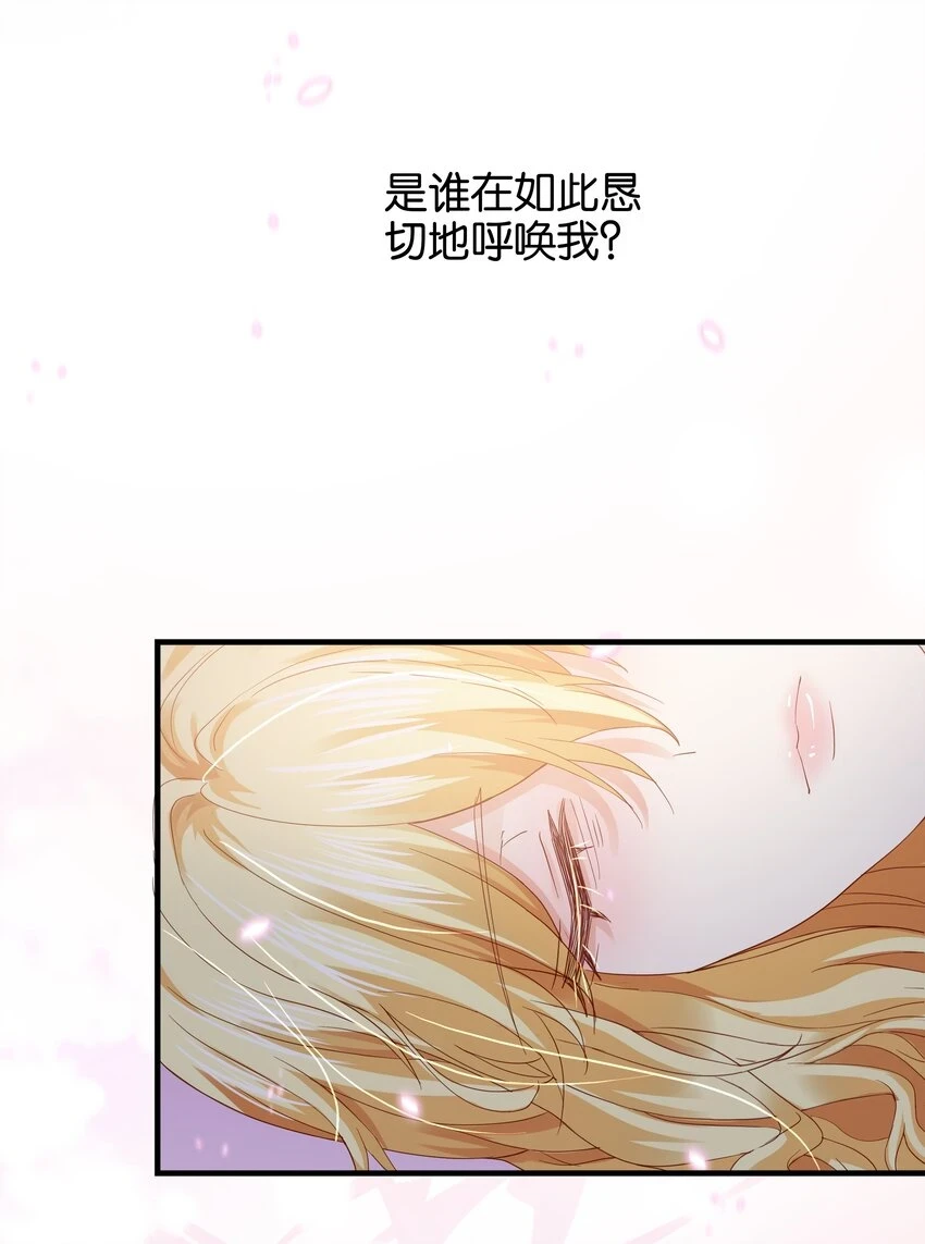 040 我要进入皇宫 第69页