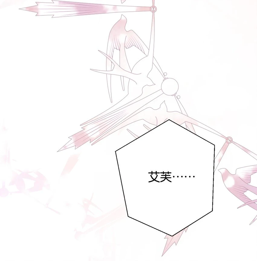 040 我要进入皇宫 第71页