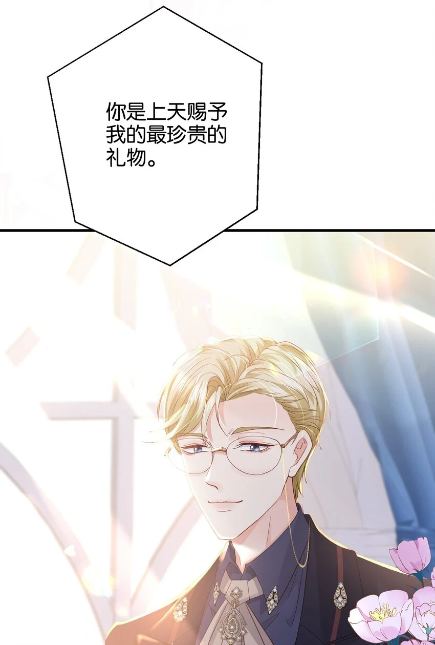 040 我要进入皇宫 第72页