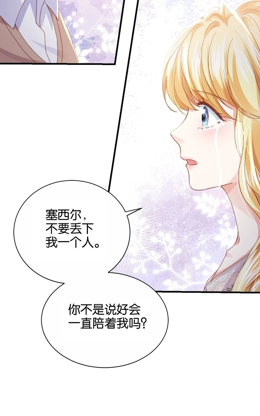 040 我要进入皇宫 第77页