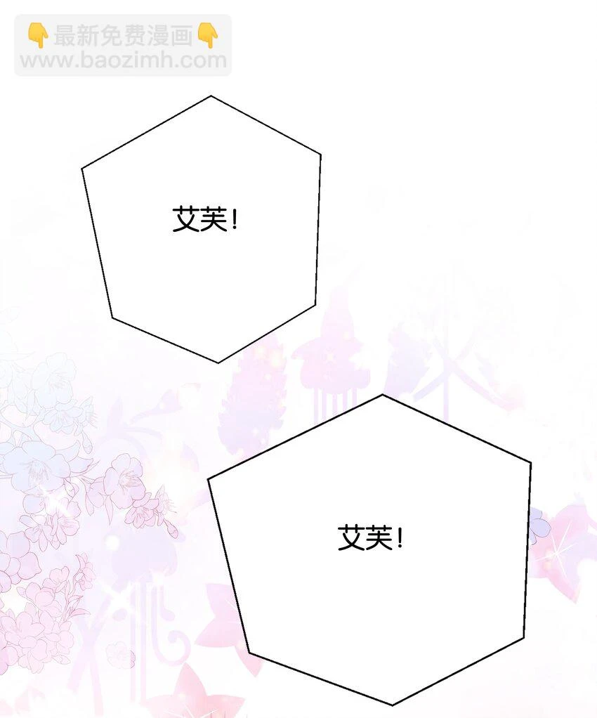 040 我要进入皇宫 第79页