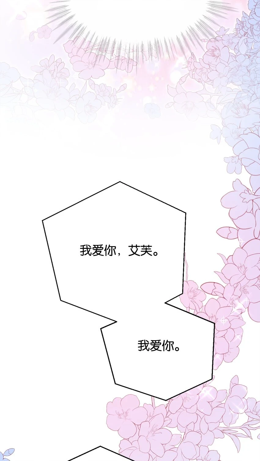 040 我要进入皇宫 第83页