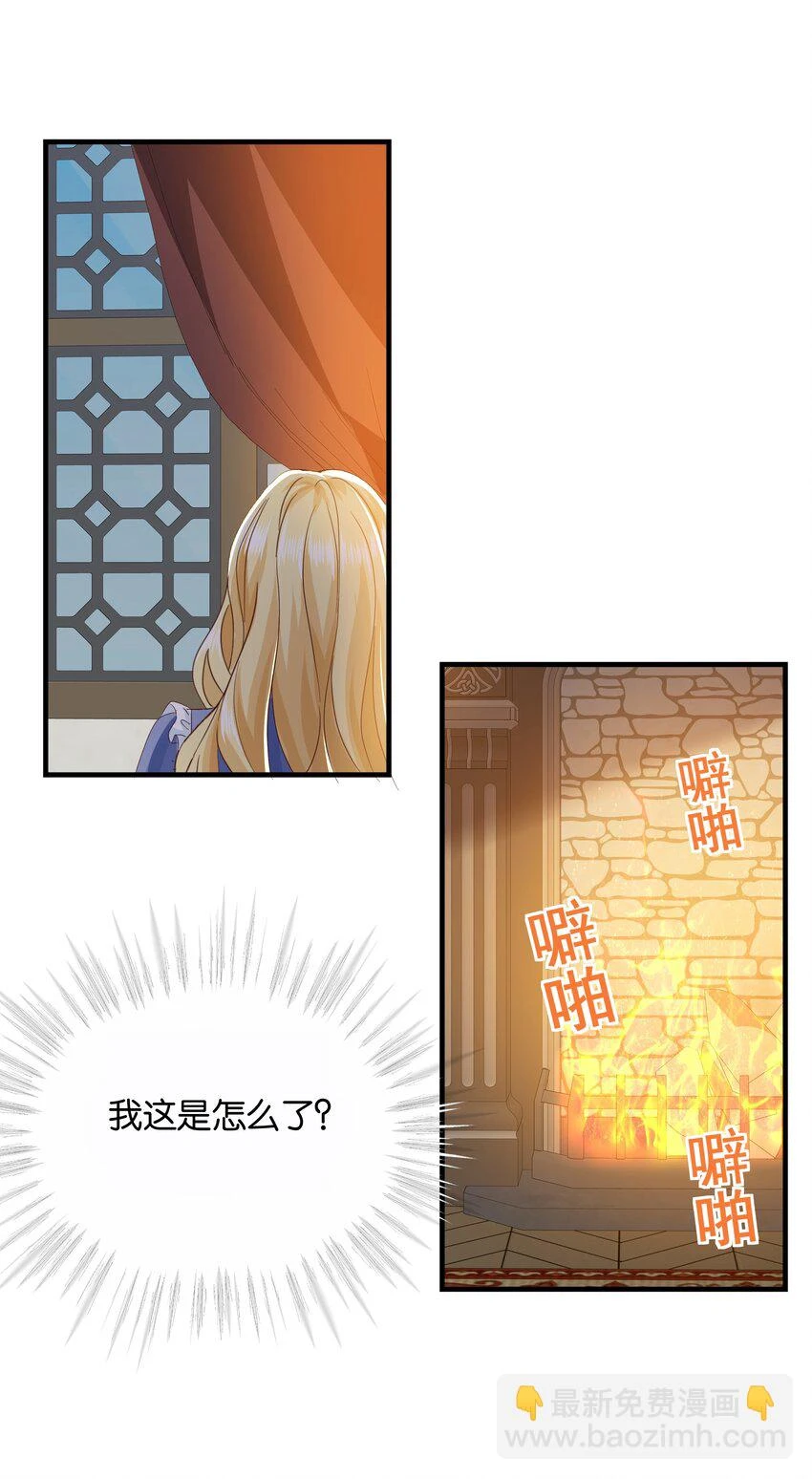 040 我要进入皇宫 第86页