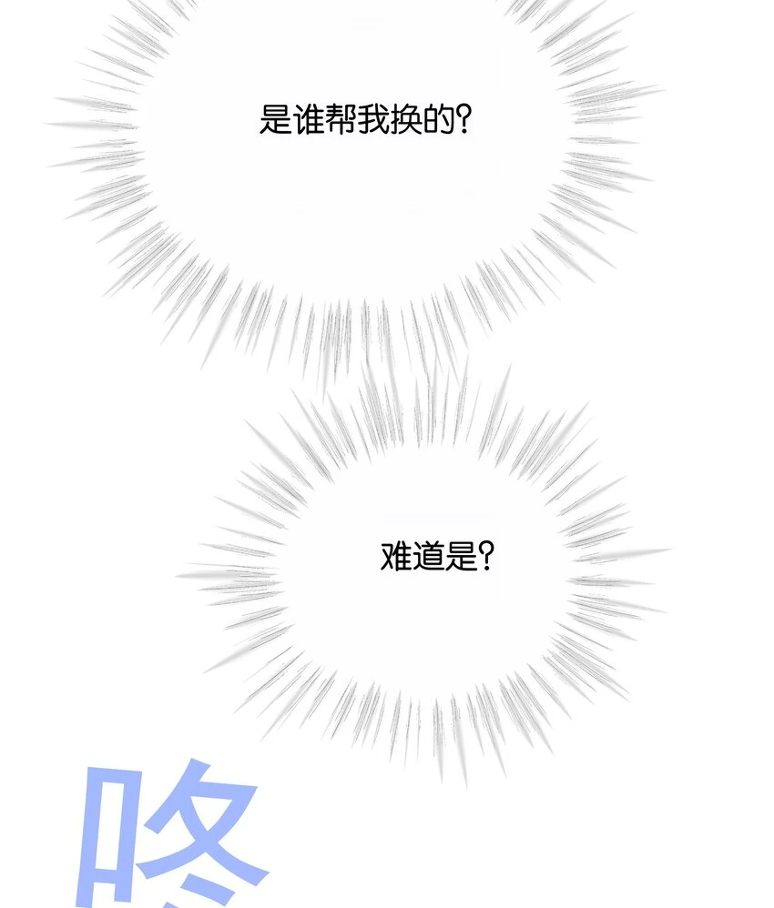040 我要进入皇宫 第89页