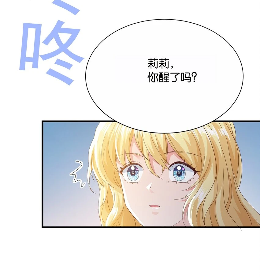040 我要进入皇宫 第90页