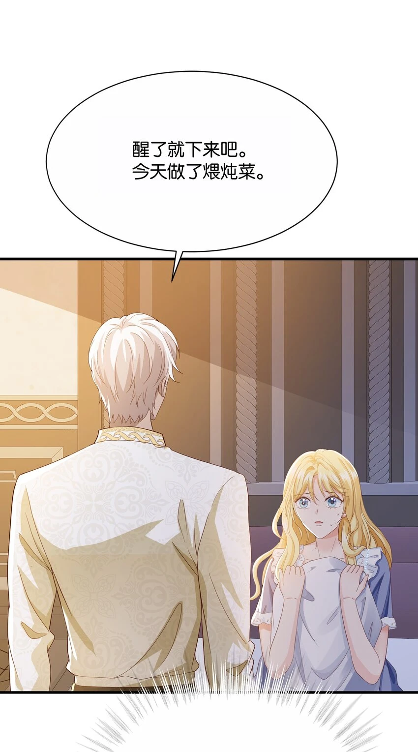 040 我要进入皇宫 第92页