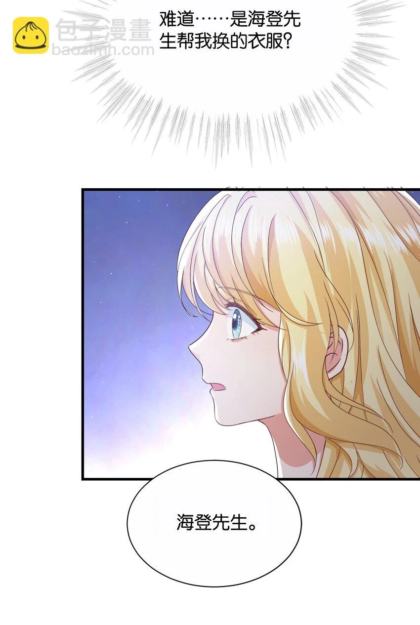 040 我要进入皇宫 第93页