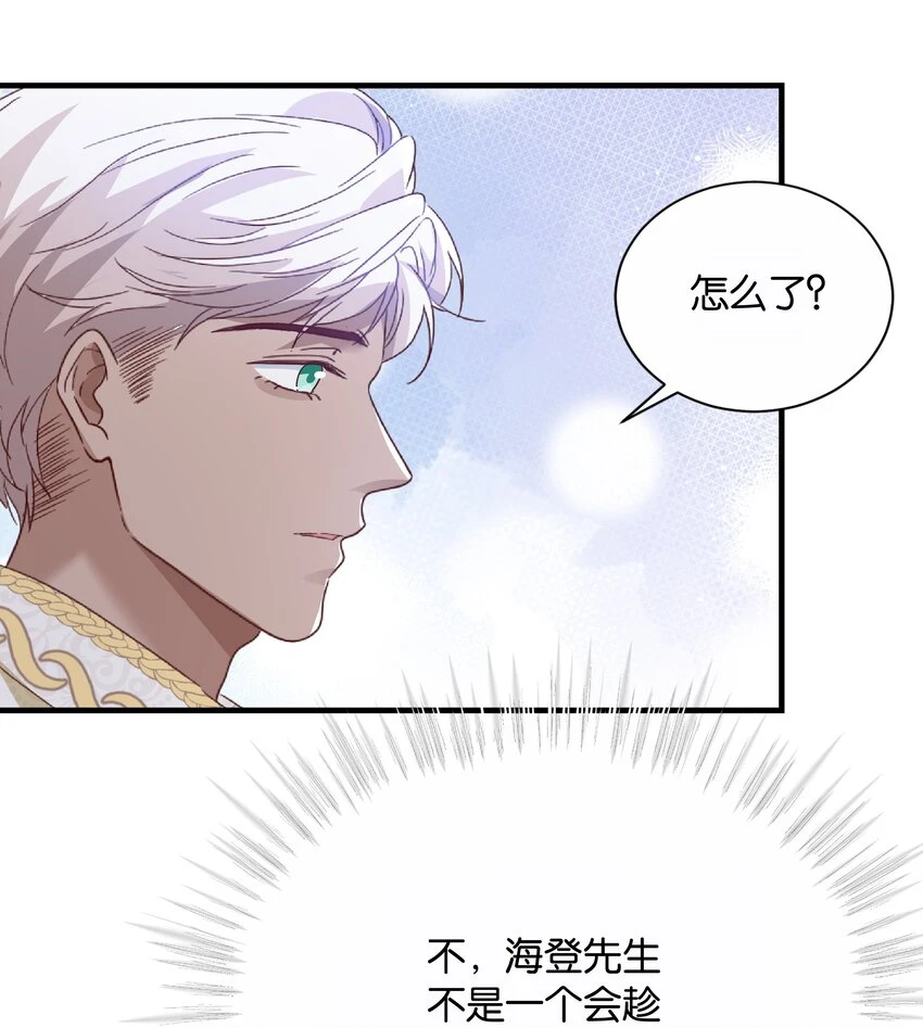 040 我要进入皇宫 第94页