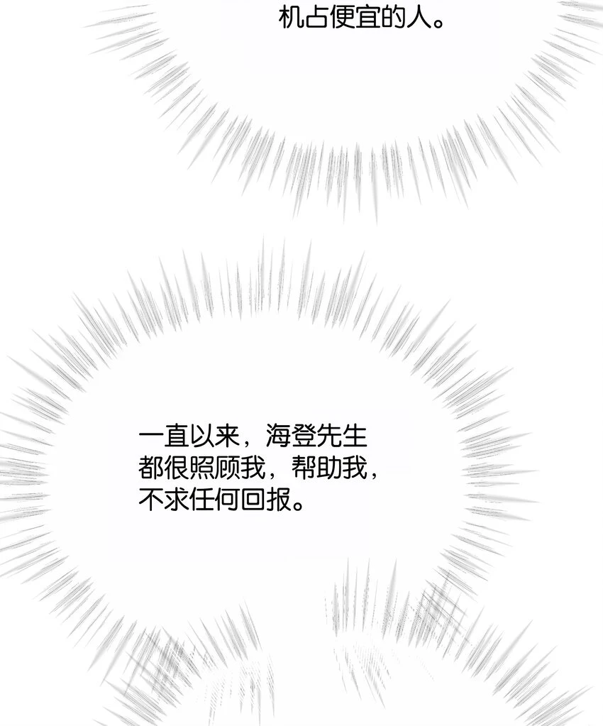 040 我要进入皇宫 第95页