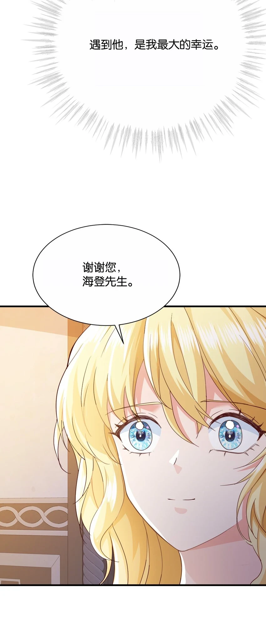 040 我要进入皇宫 第96页