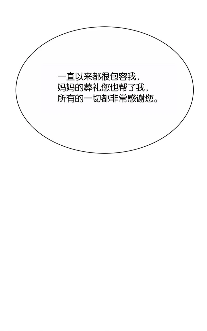 040 我要进入皇宫 第97页