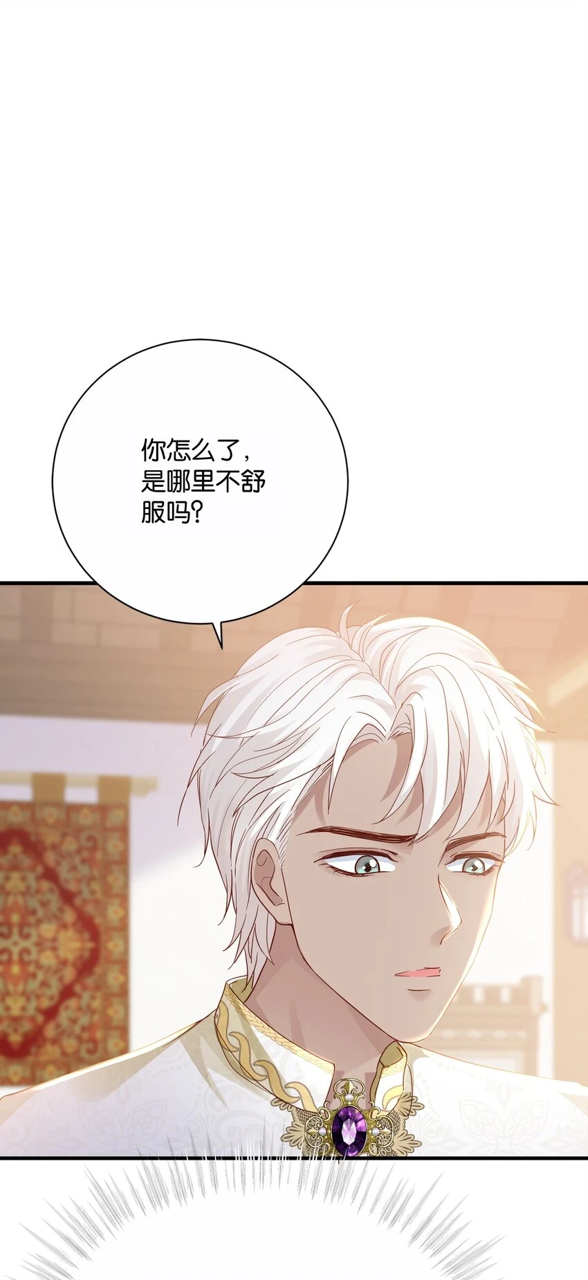 040 我要进入皇宫 第98页