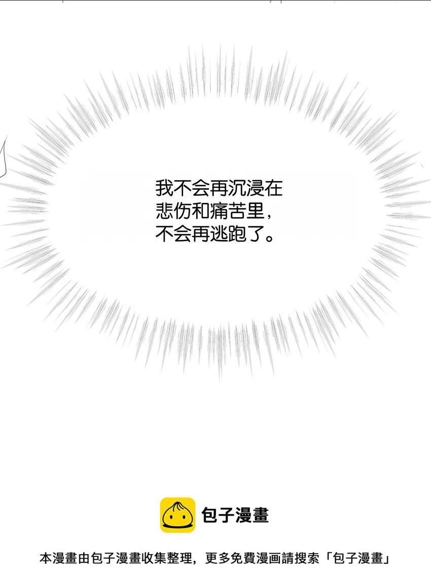 040 我要进入皇宫 第100页