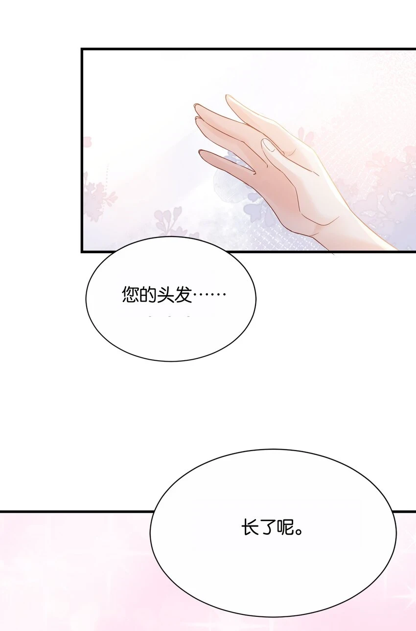 040 我要进入皇宫 第101页