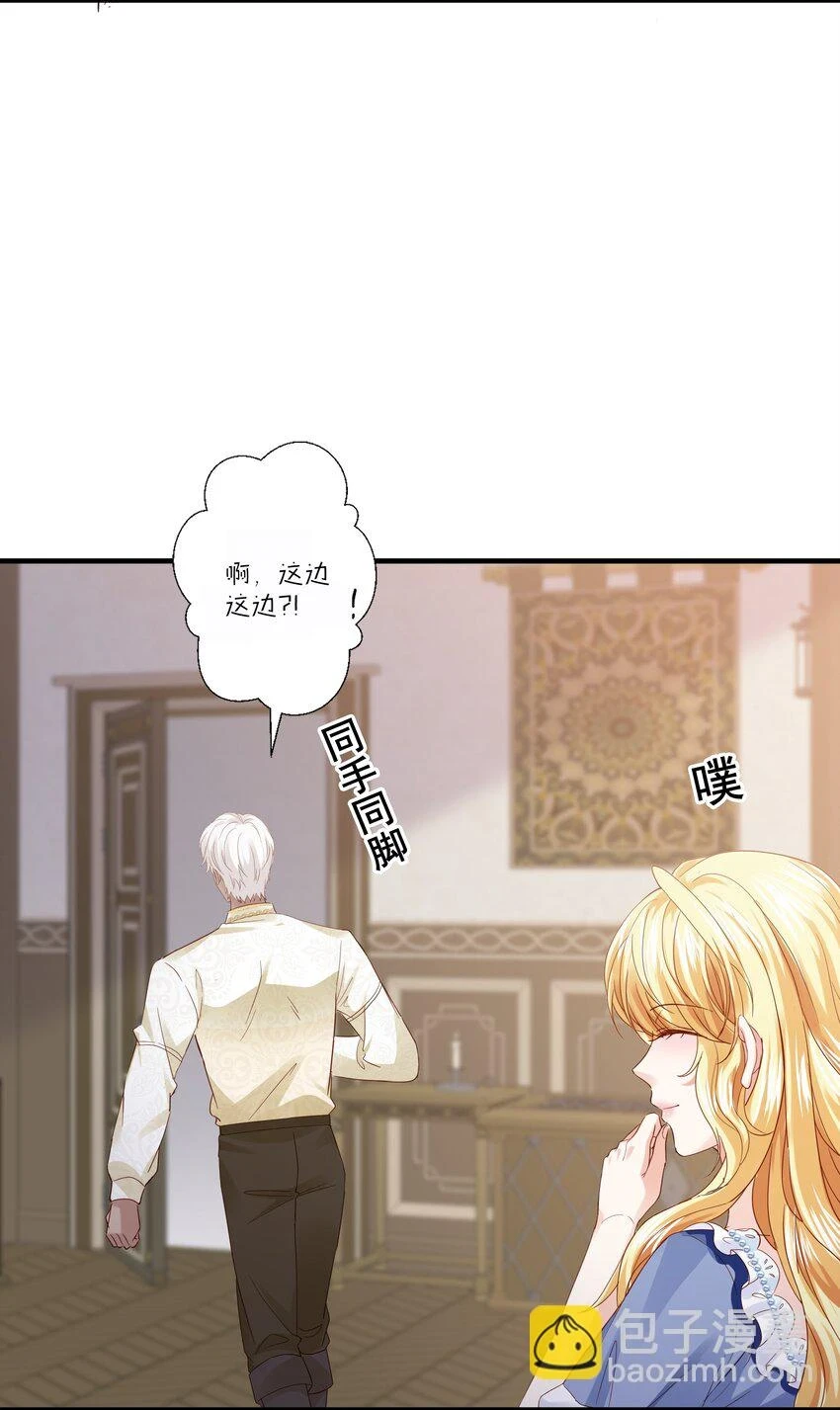 040 我要进入皇宫 第104页