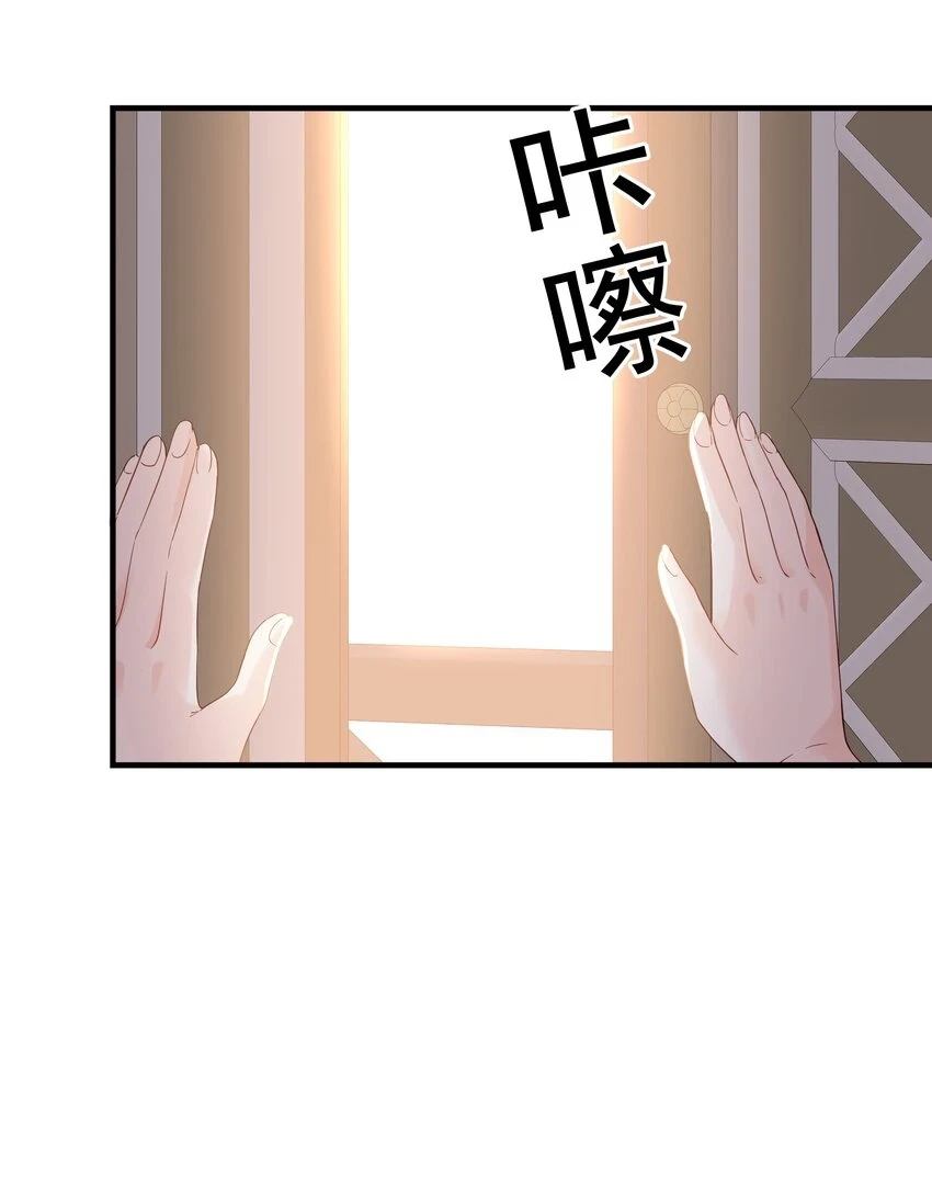 040 我要进入皇宫 第107页