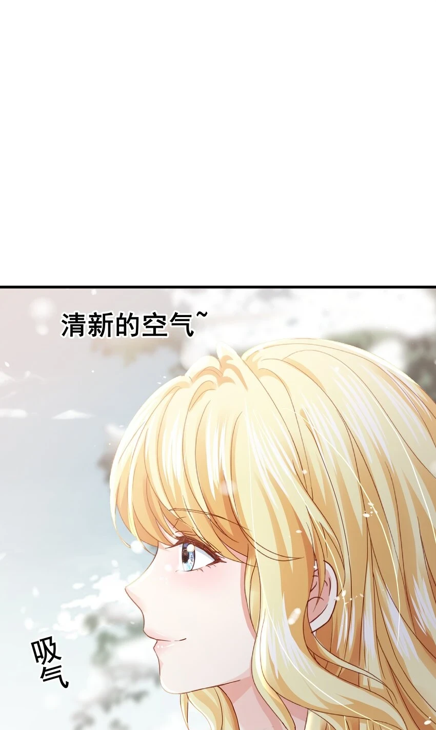 040 我要进入皇宫 第109页