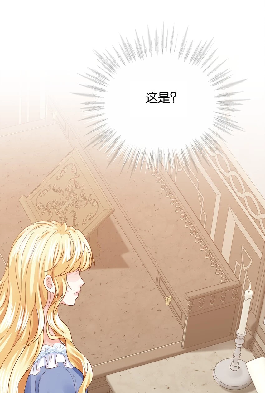 040 我要进入皇宫 第113页