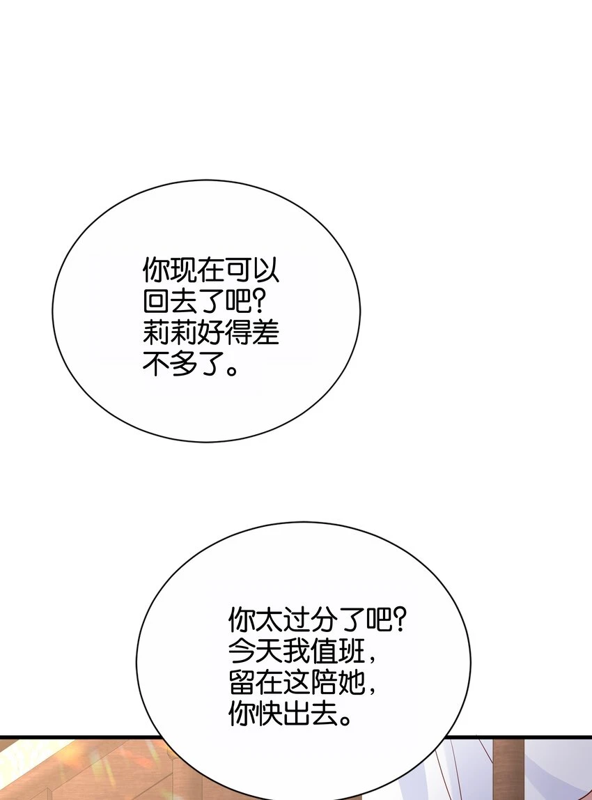 040 我要进入皇宫 第115页