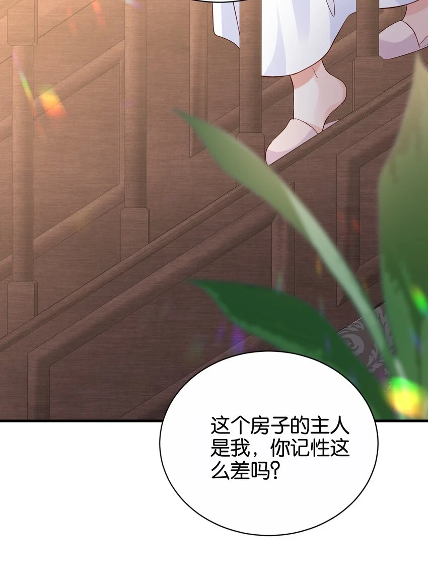 040 我要进入皇宫 第116页