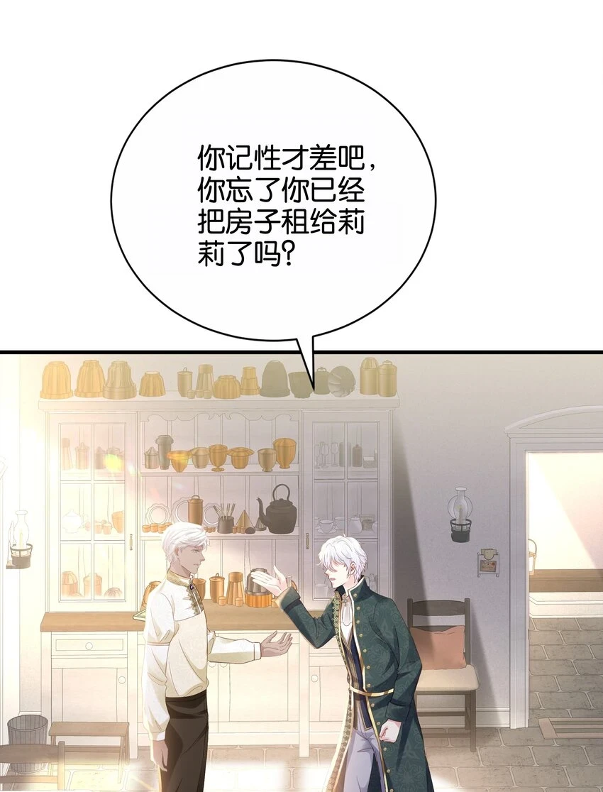 040 我要进入皇宫 第117页