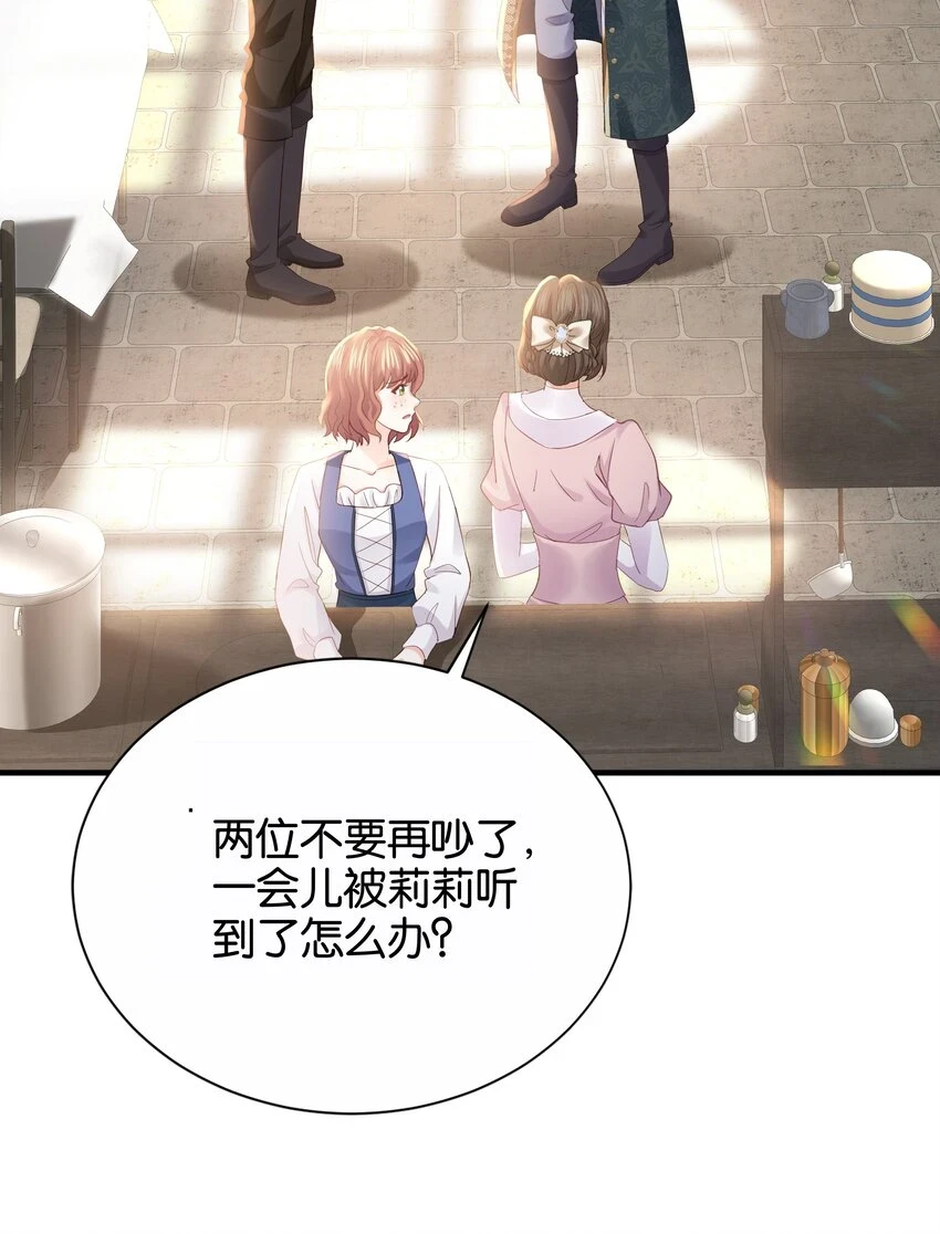 040 我要进入皇宫 第118页